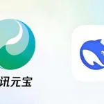 腾讯元宝AI助手