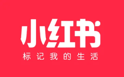 小红书爆款文案