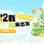 千图网 - 2亿商用素材随用随取的AI设计引擎