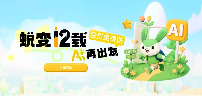 千图网 - 2亿商用素材随用随取的AI设计引擎